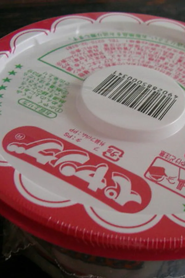 Instant Ramen