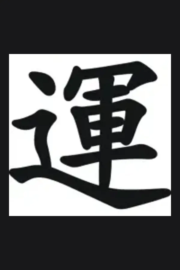 P.F. Chang's